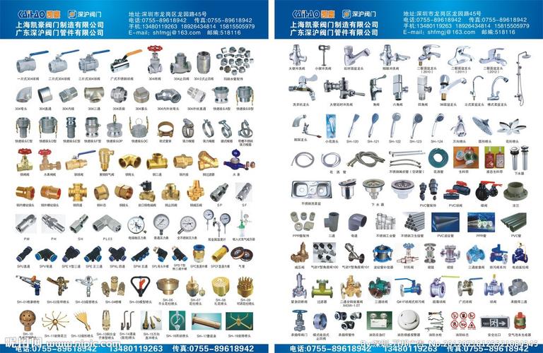 五金產品宣傳彩頁設計 打造吸睛DM單，助力品牌高效推廣