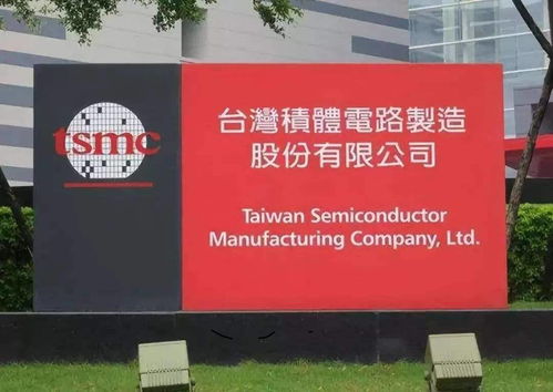 芯片斷供背景下的全球變局 英特爾、臺(tái)積電的“美國(guó)制造”與華為海思的戰(zhàn)略抉擇